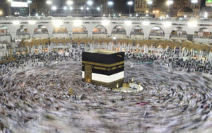 ثبت نام حج ۹۸