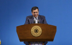 رئیس کل بانک مرکزی