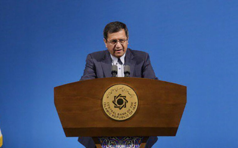 رئیس کل بانک مرکزی