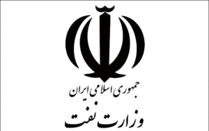 وزارت نفت