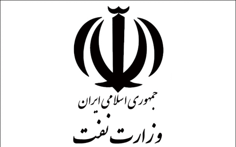 وزارت نفت