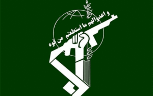 سپاه