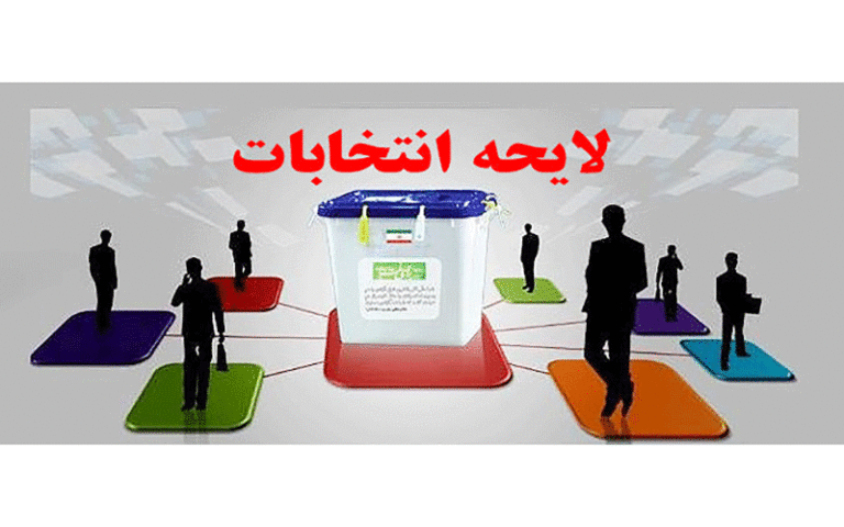 وزارت کشور