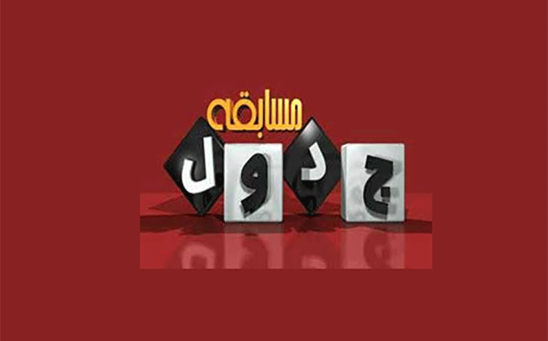 برتری نژاد آریایی