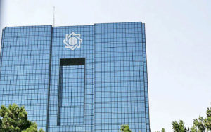 بانک مرکزی