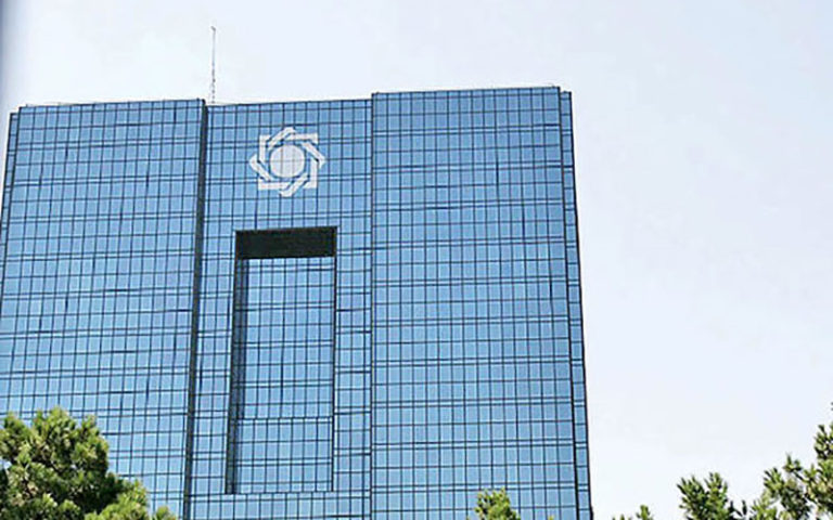 بانک مرکزی