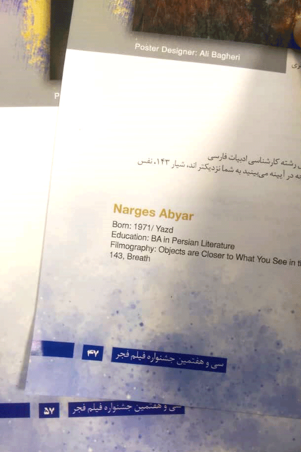 چرا در جشنوارههای معتبر برخلاف جشنواره فیلم فجر هر دوره شاهد اعتراض نیستیم؟
