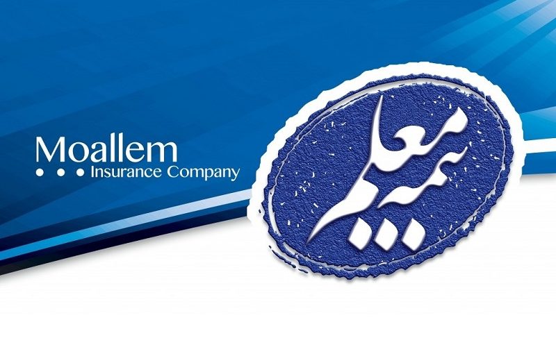 بیمه معلم