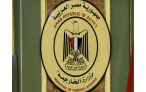 وزارت خارجه مصر