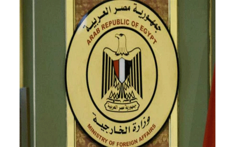وزارت خارجه مصر
