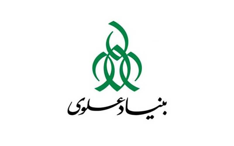 بنیاد علوی
