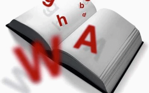 ثبت نام ترم بهاره