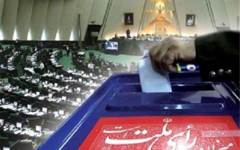 «استانی شدن انتخابات مجلس مانع چرخش نخبگانی میشود» 1 انتخابات مجلس
