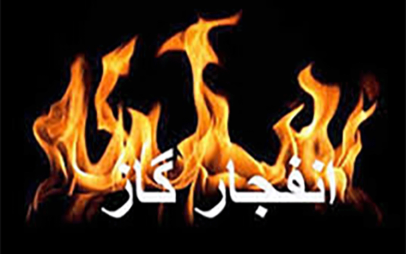 انفجار کپسول گاز