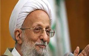 مصباح یزدی