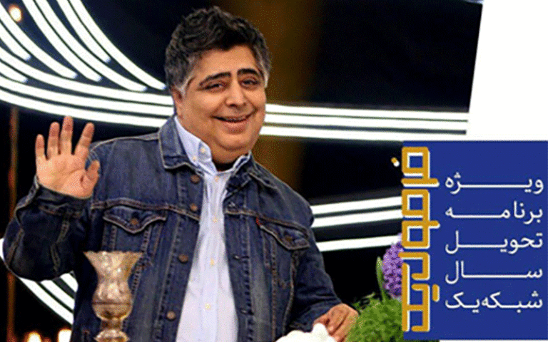 برنامه «فرمول یک»
