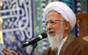 آیت الله جوادی آملی