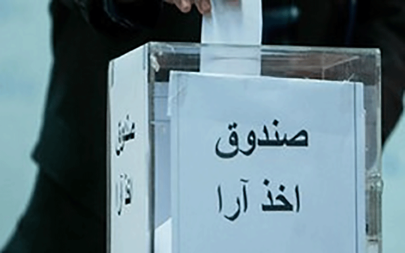 پاکدل