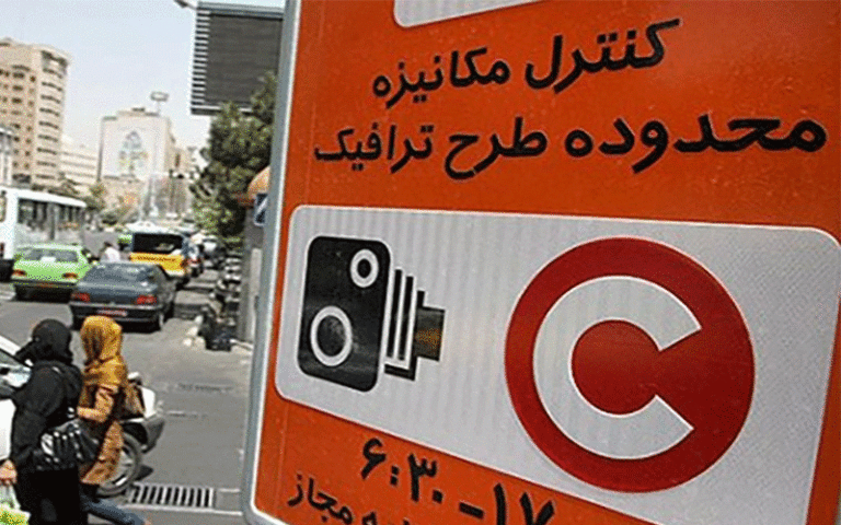 طرح ترافیک و زوج و فرد در نوروز