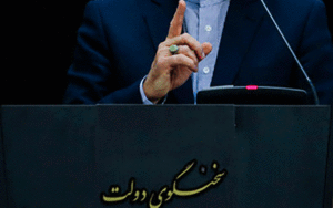 بی‌سخنگوییِ دولت