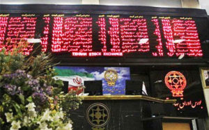 بازار سهام