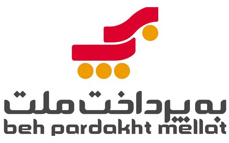 به پرداخت ملت