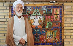 اصولگرایان