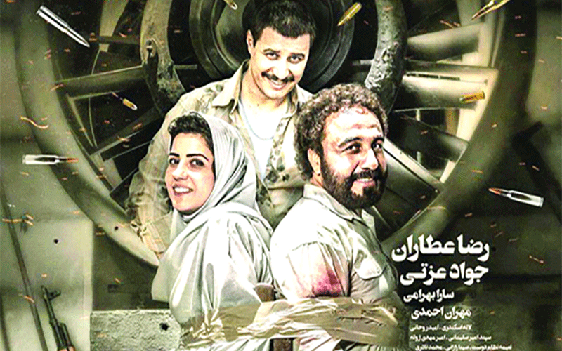 هزارپا