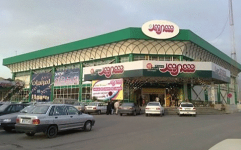 فروشگاههای شهروند