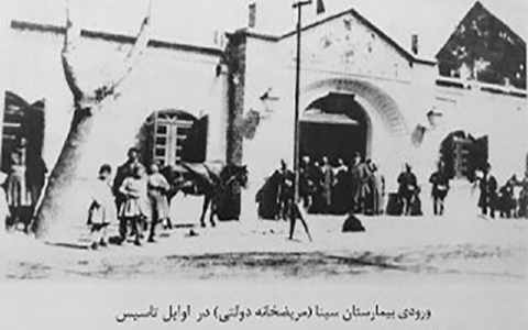مریضخانه دولتی