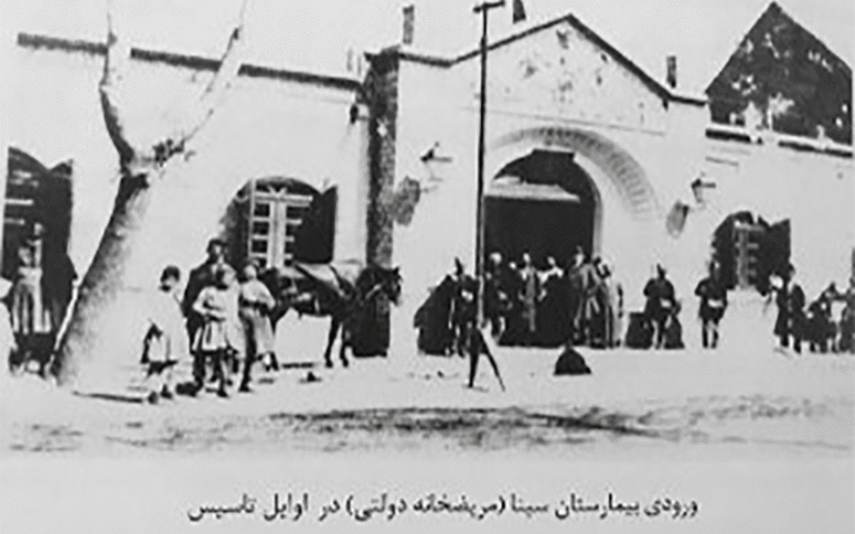 مریض‌خانه دولتی