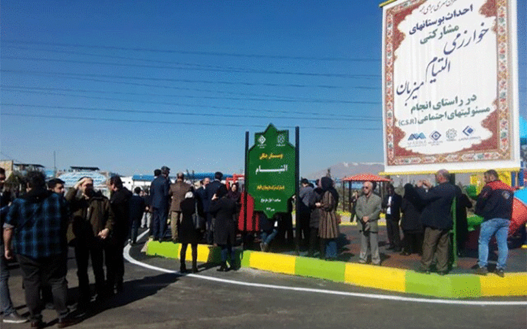 بازار گل و گیاه جنوب غرب تهران