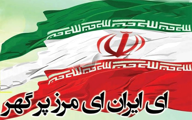 سازندگان کپی «ای ایران»