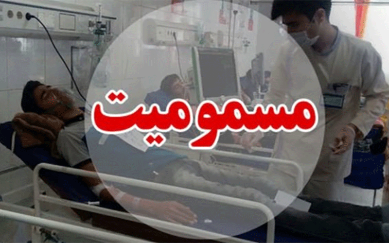 تشریح علل مسمومیت با الکل در چند استان ایران مسمومیت با الکل