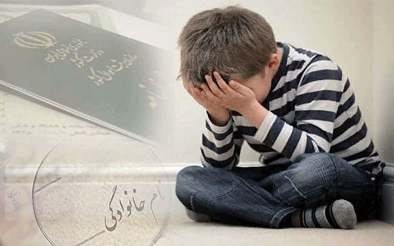 برزخ بی‌هویتی