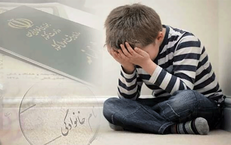 برزخ بیهویتی در سرزمین مادری... برزخ بیهویتی