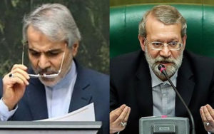 لاریجانی