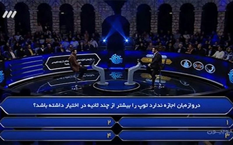 مسابقه «برنده باش»