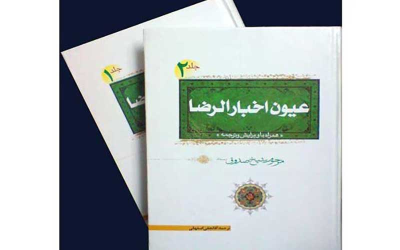 نخستین شعر جهان را چه کسی سرود؟ نخستین شعر جهان