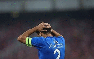 العین