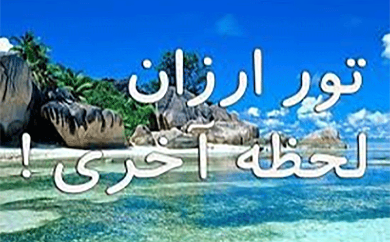 میراث فرهنگی
