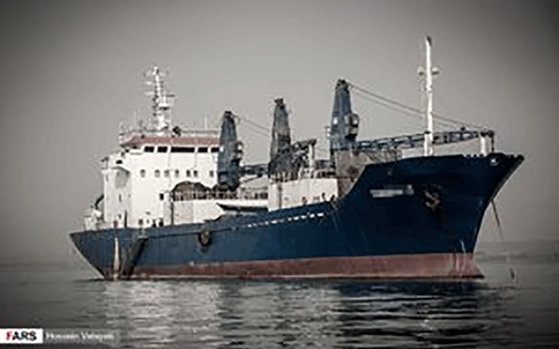 شیلات