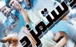 افزایش حقوق کارگران