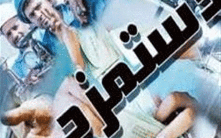 افزایش حقوق کارگران