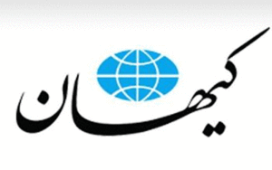 کیهان