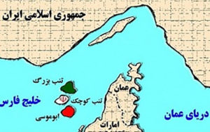 جزایر ایرانی