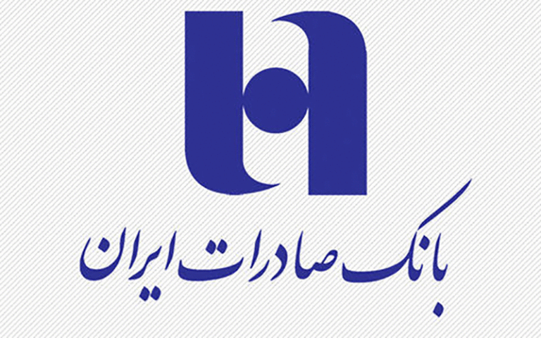 وام ضروری بازنشستگان