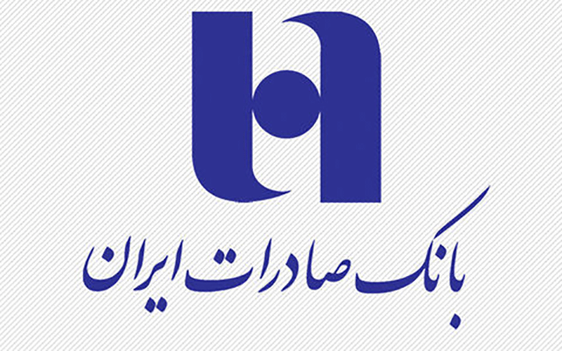 واریز وام ضروری بازنشستگان وام ضروری بازنشستگان