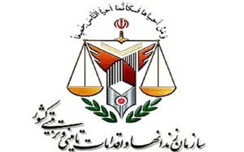 کمیسیون حقوقی مجلس