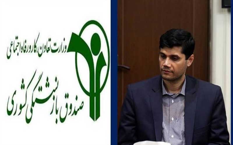 یک نخبه جوان مدیرعامل صندوق بازنشستگی کشوری شد نخبه جوان